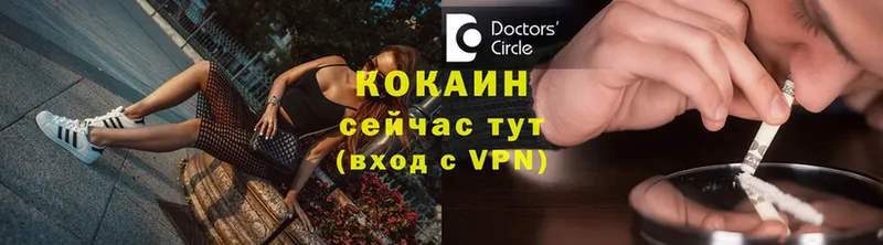 COCAIN Перу  мега как зайти  Октябрьский 