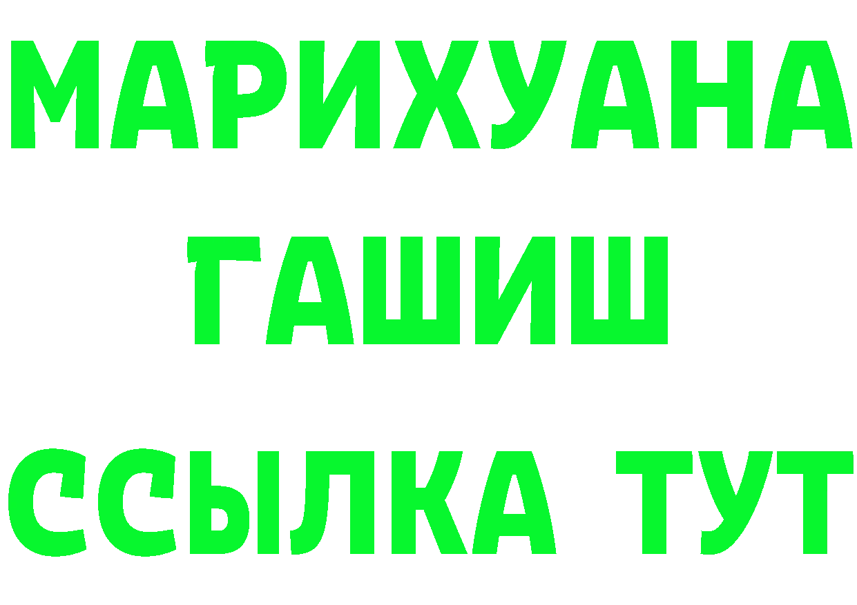 Cannafood конопля вход это MEGA Октябрьский