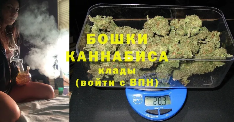 Бошки Шишки SATIVA & INDICA  Октябрьский 